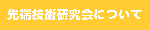 ��[�Z�p������ɂ���